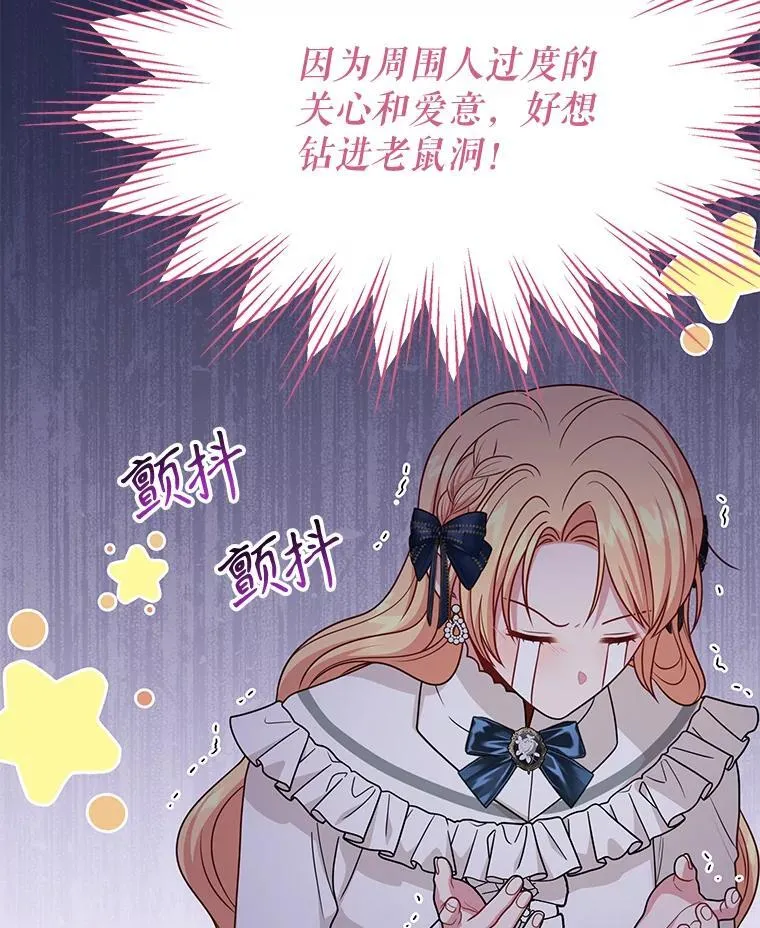 85.选择我 第68页