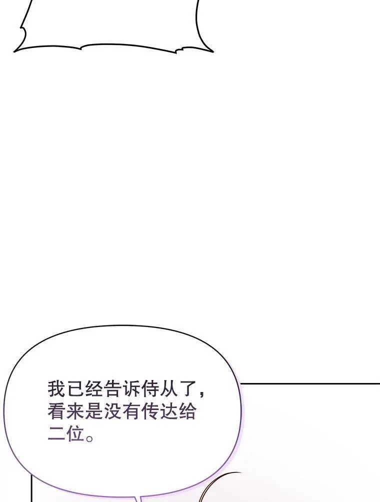 85.选择我 第78页