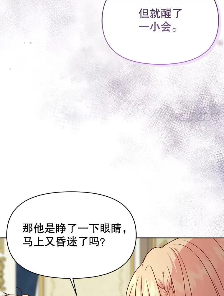 85.选择我 第80页