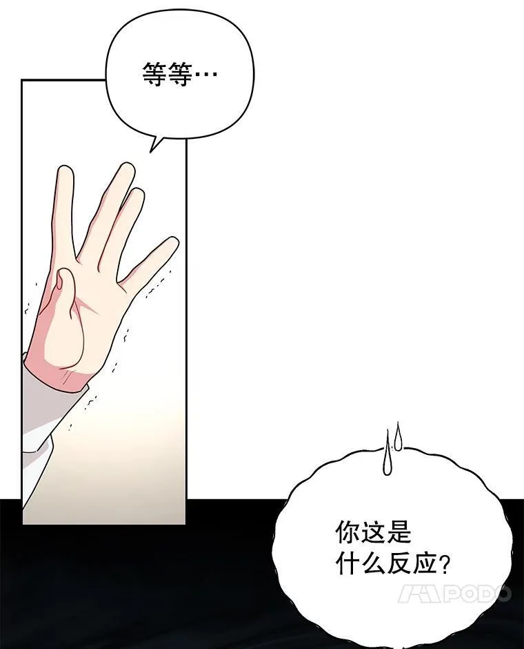 85.选择我 第86页