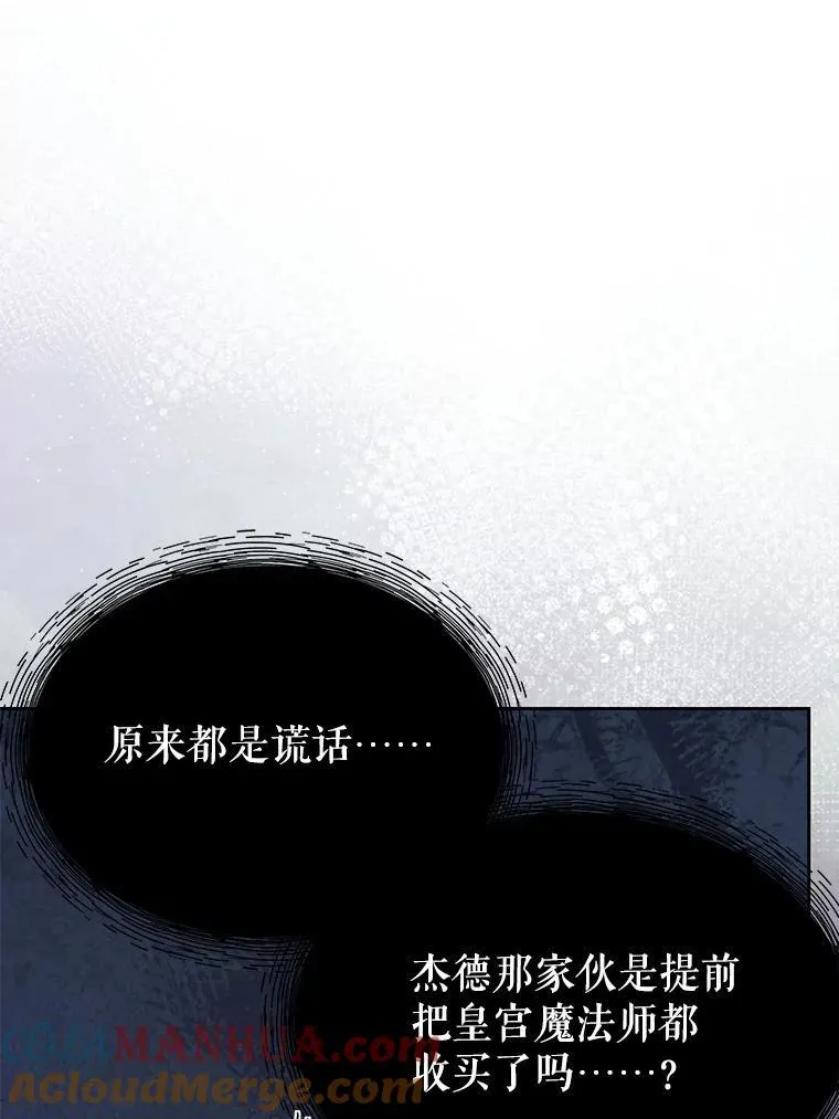 85.选择我 第101页