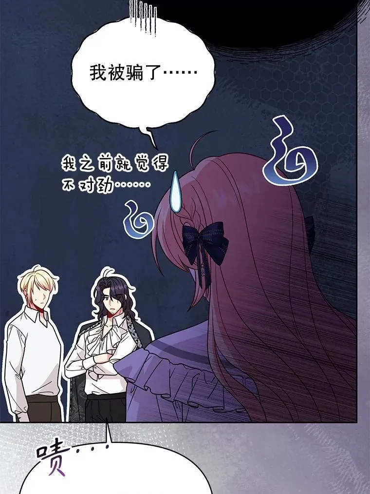 85.选择我 第102页