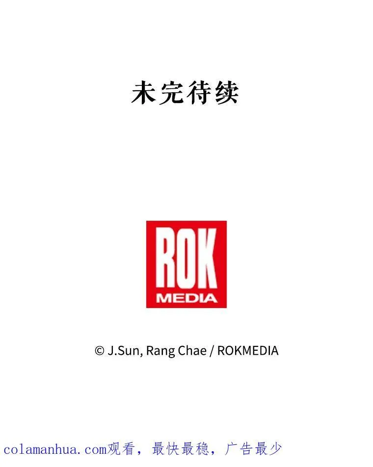 85.选择我 第111页