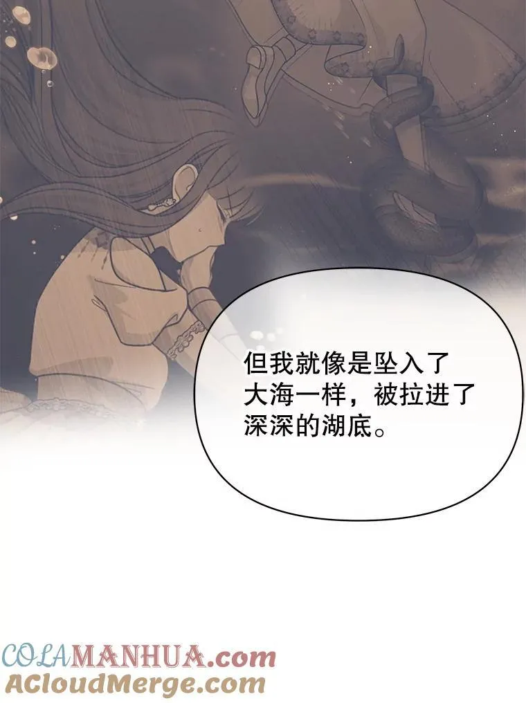 86.噩梦 第22页