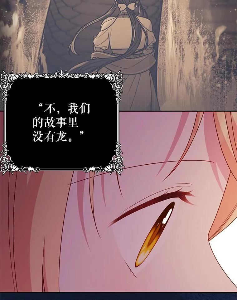 86.噩梦 第27页