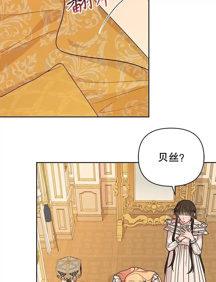 86.噩梦 第41页