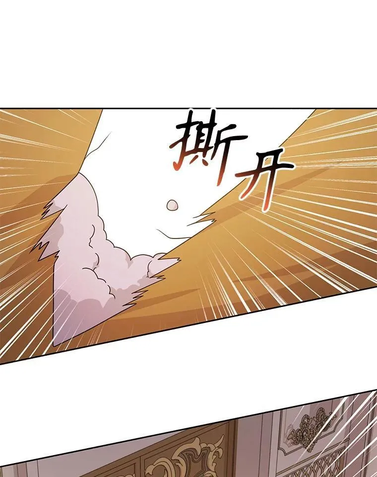 86.噩梦 第44页
