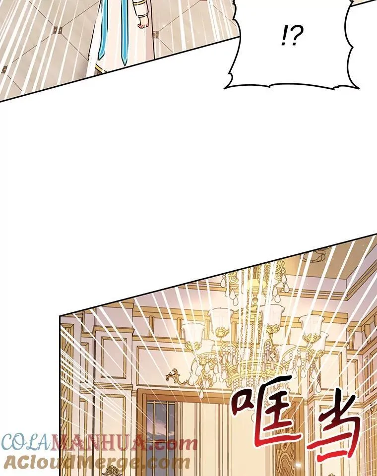 86.噩梦 第46页