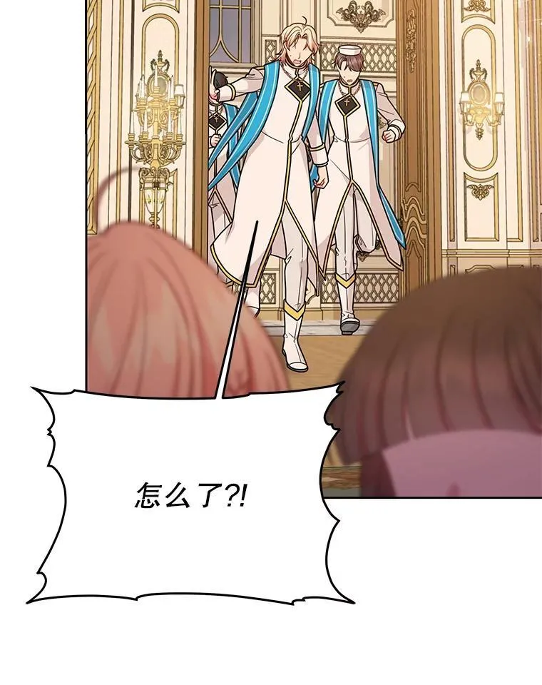 86.噩梦 第47页