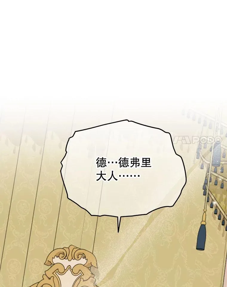 86.噩梦 第48页
