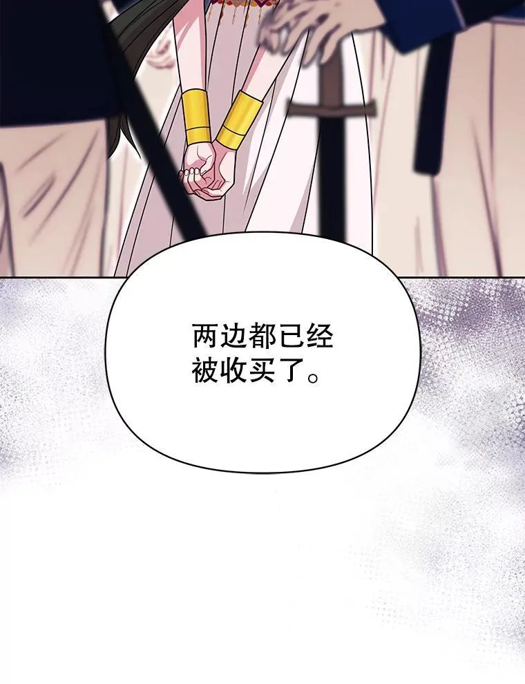 86.噩梦 第59页