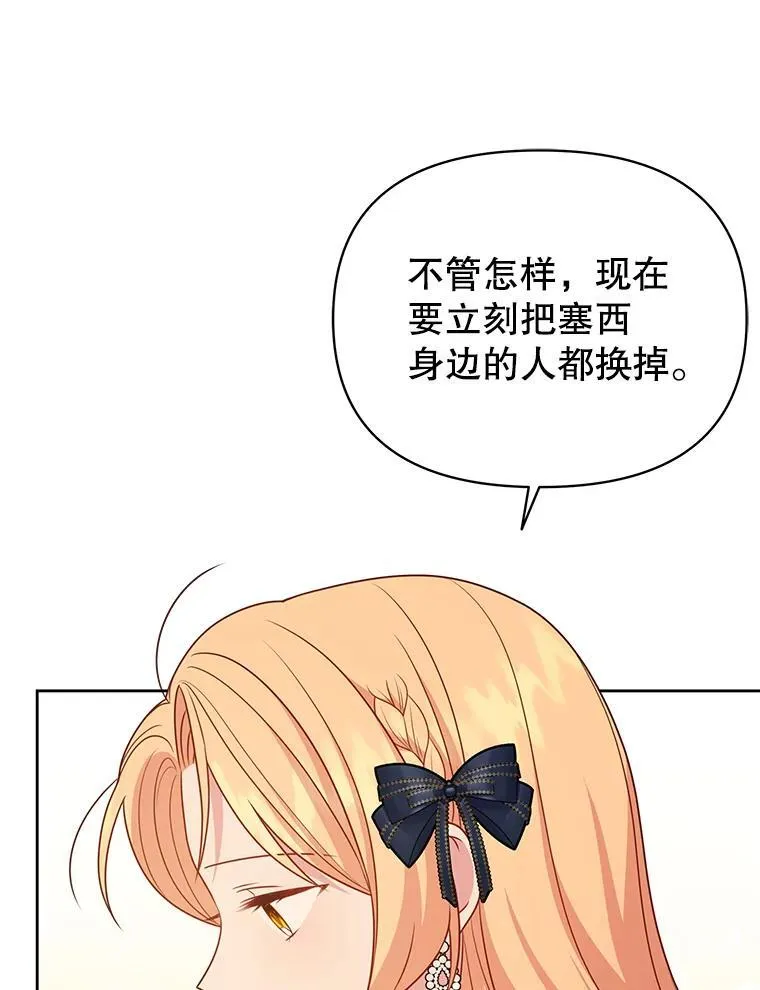 86.噩梦 第60页