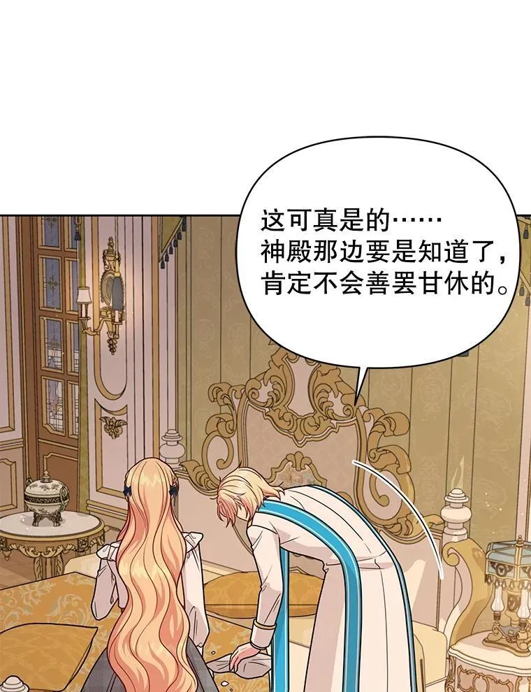 86.噩梦 第62页
