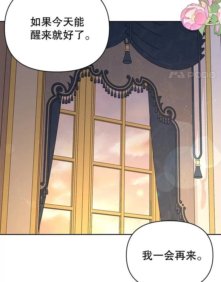 86.噩梦 第78页