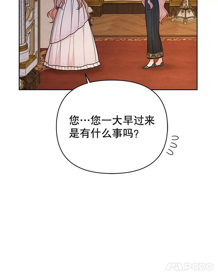 86.噩梦 第84页