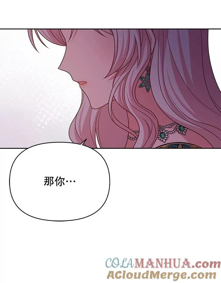 86.噩梦 第85页