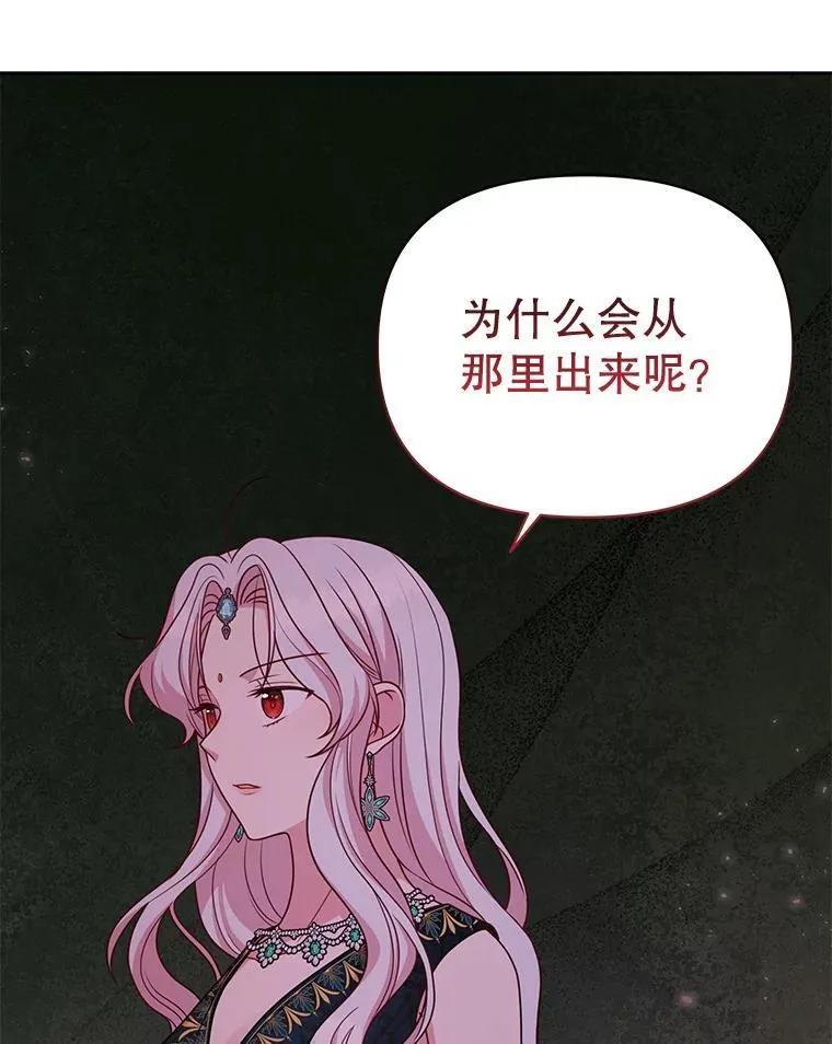 86.噩梦 第86页