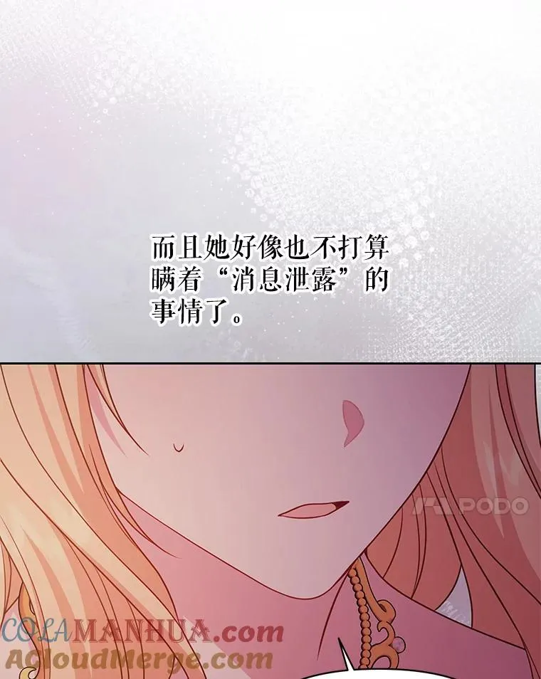 86.噩梦 第91页