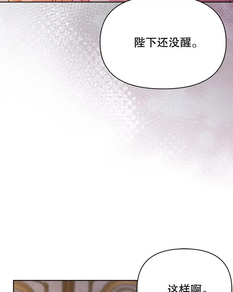 86.噩梦 第92页