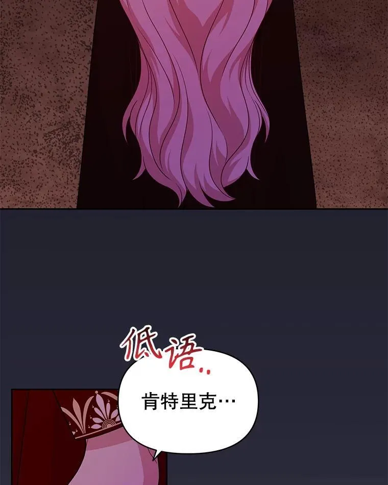 87.针锋相对 第14页