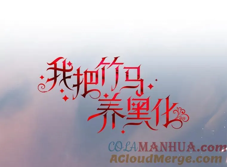87.针锋相对 第37页