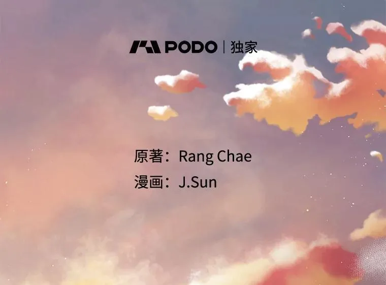 87.针锋相对 第38页