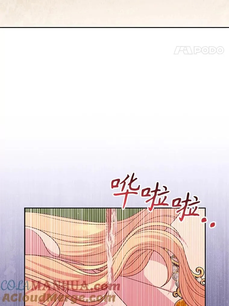 88.我要她死 第4页