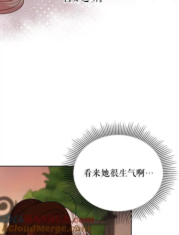 88.我要她死 第19页