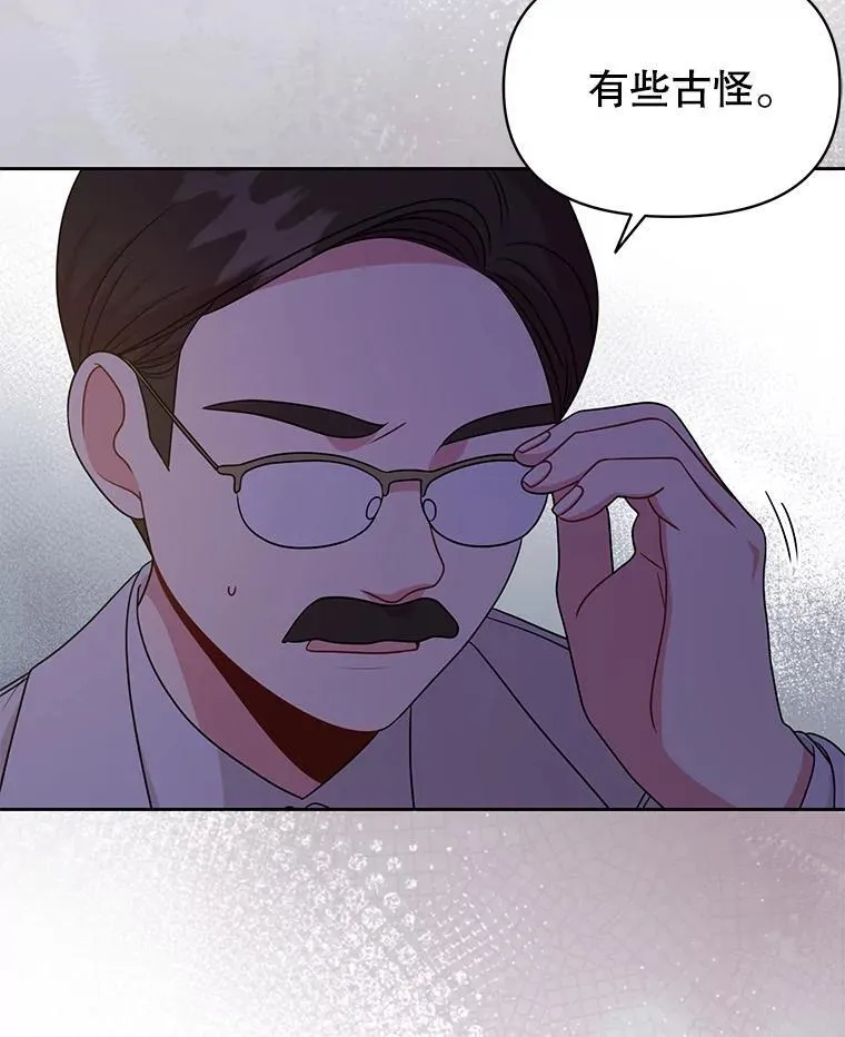 88.我要她死 第50页
