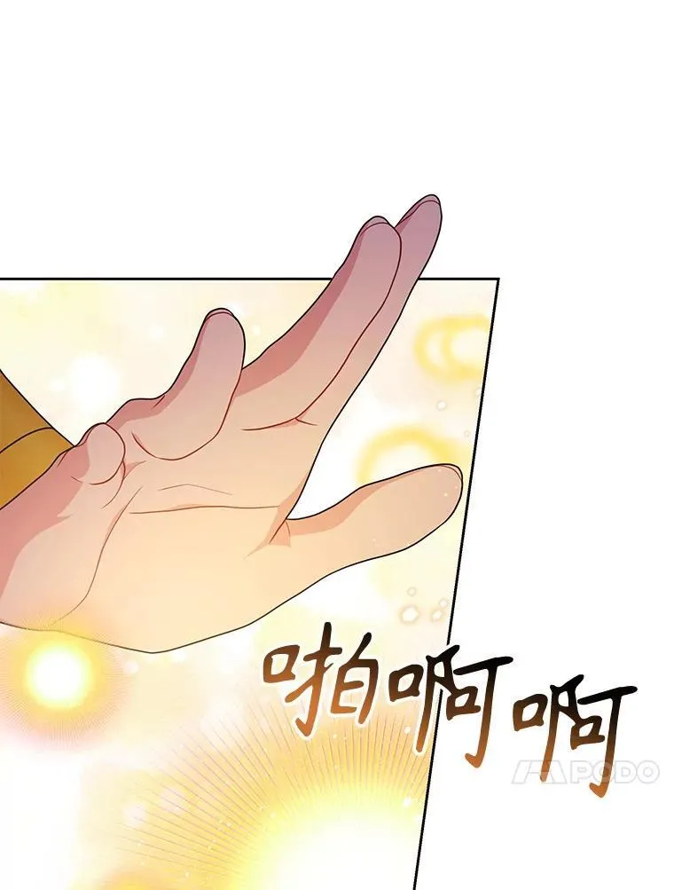 88.我要她死 第57页