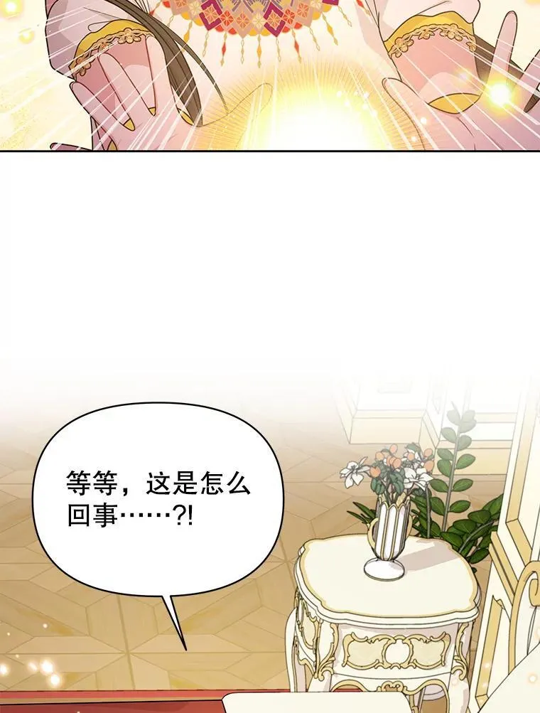 88.我要她死 第60页