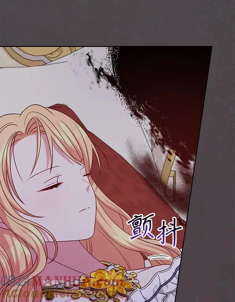 88.我要她死 第73页