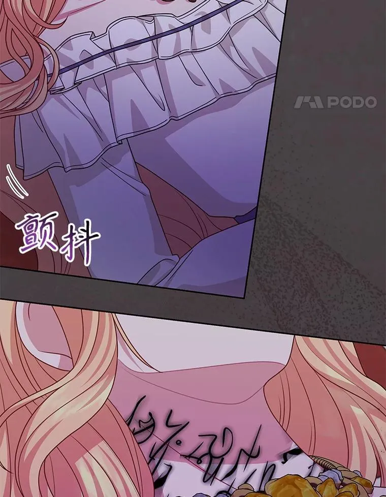 88.我要她死 第74页