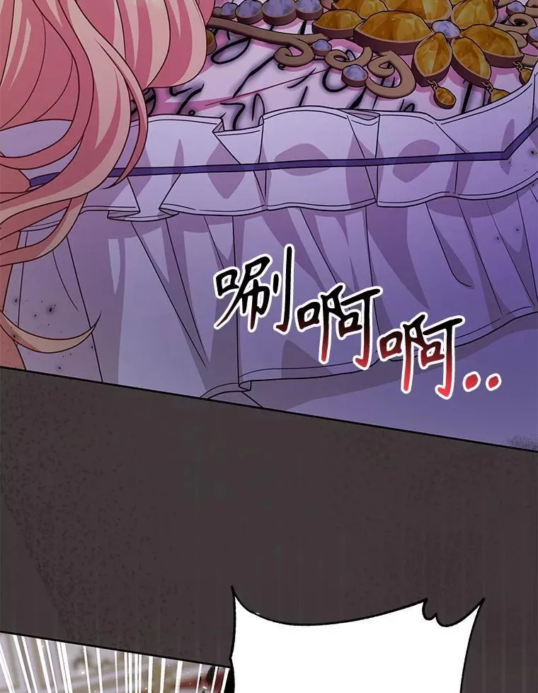 88.我要她死 第75页