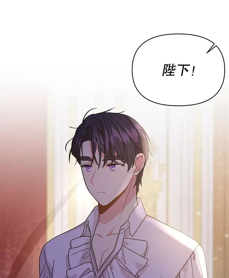 88.我要她死 第87页