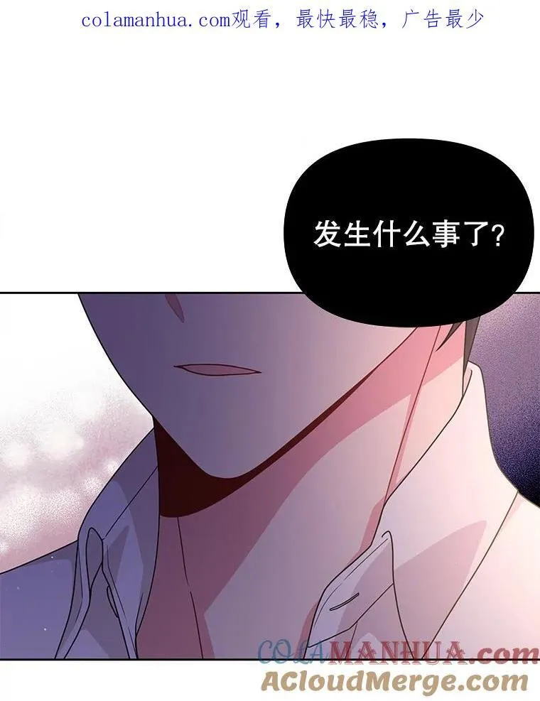89.亡者的世界 第1页