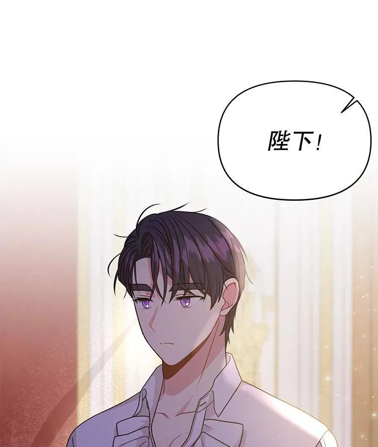 89.亡者的世界 第2页