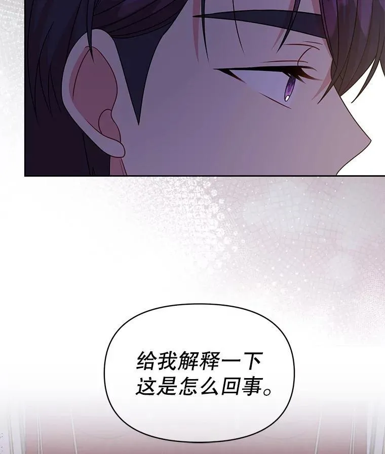 89.亡者的世界 第6页