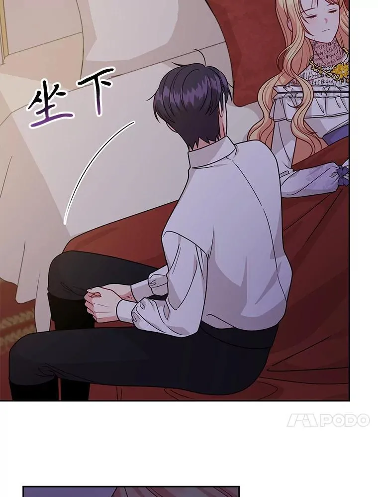 89.亡者的世界 第15页