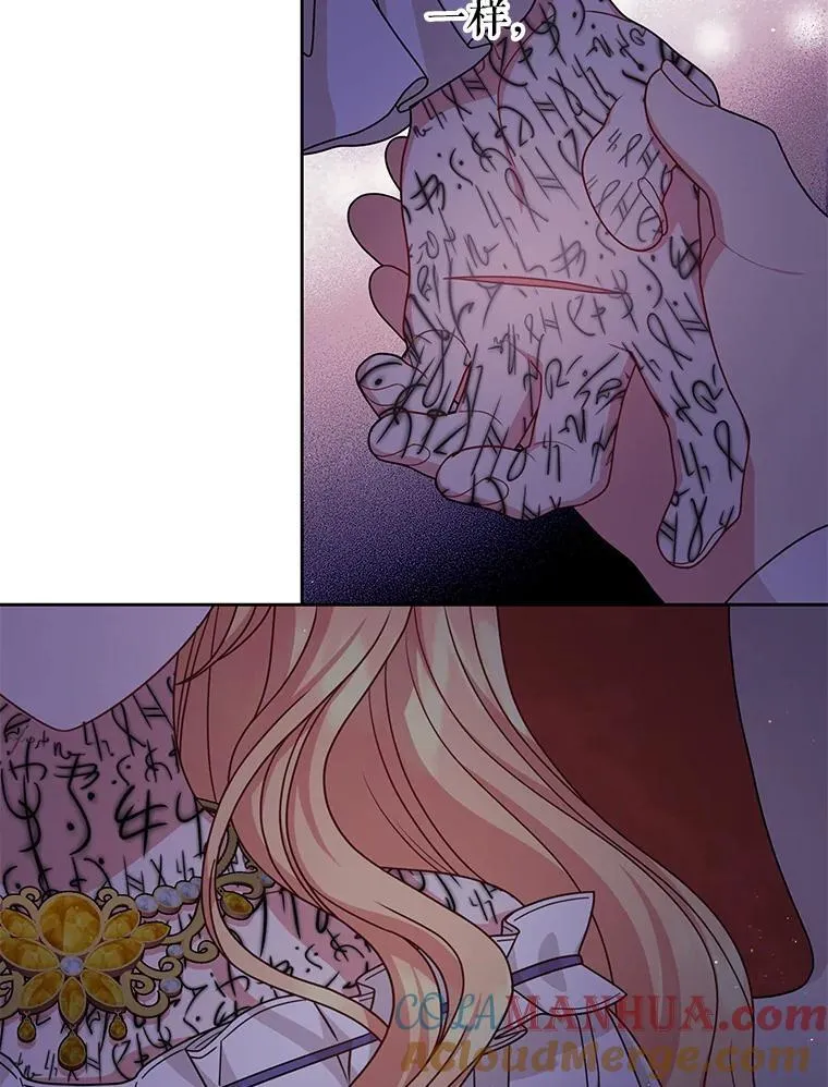 89.亡者的世界 第17页