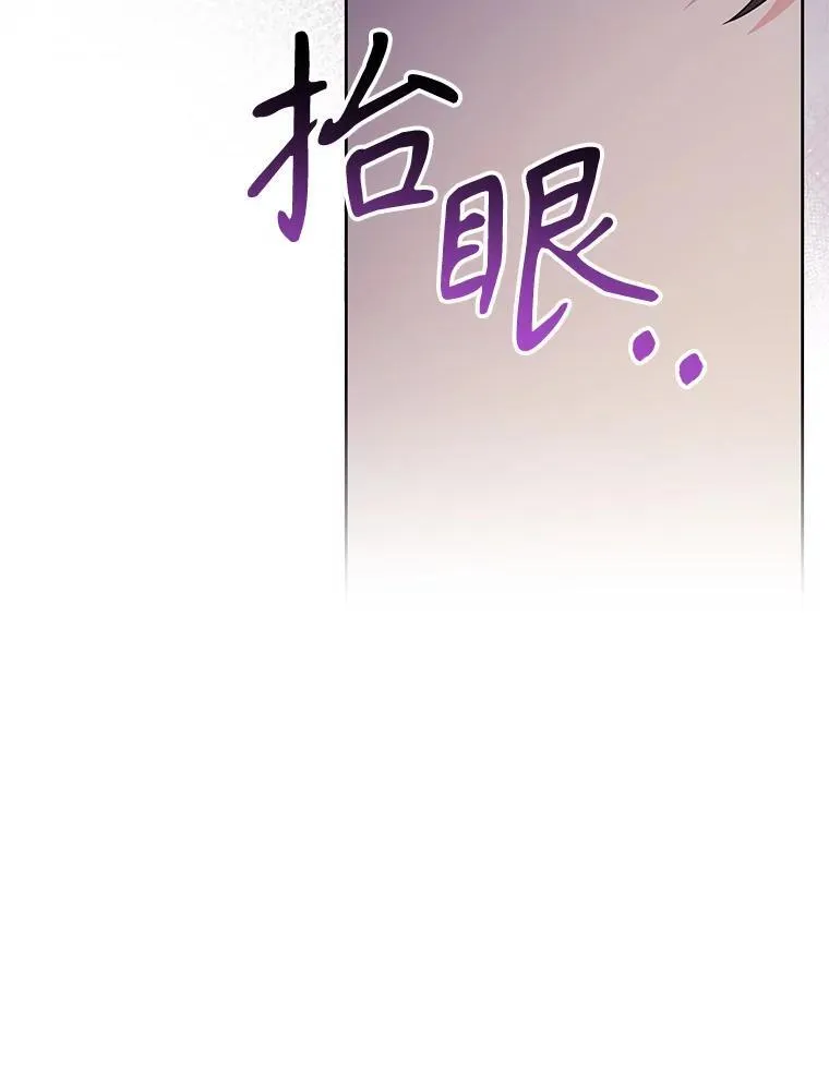 89.亡者的世界 第20页