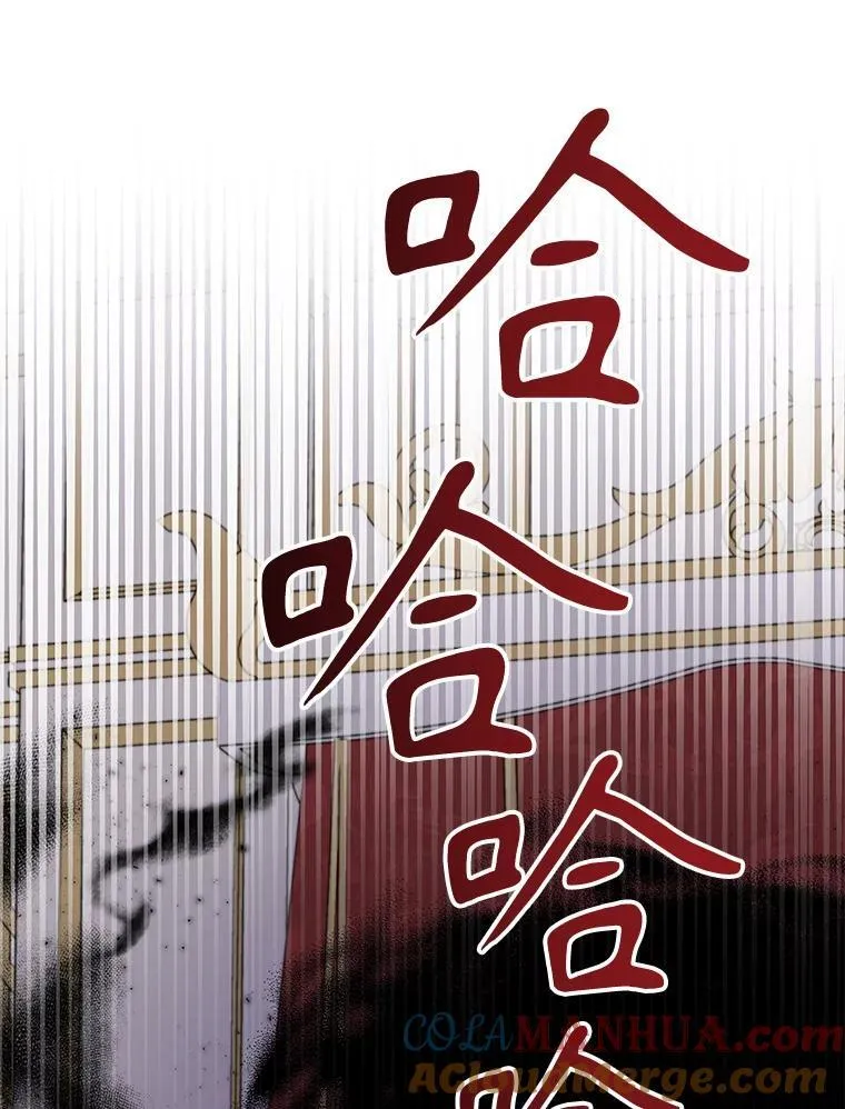 89.亡者的世界 第21页
