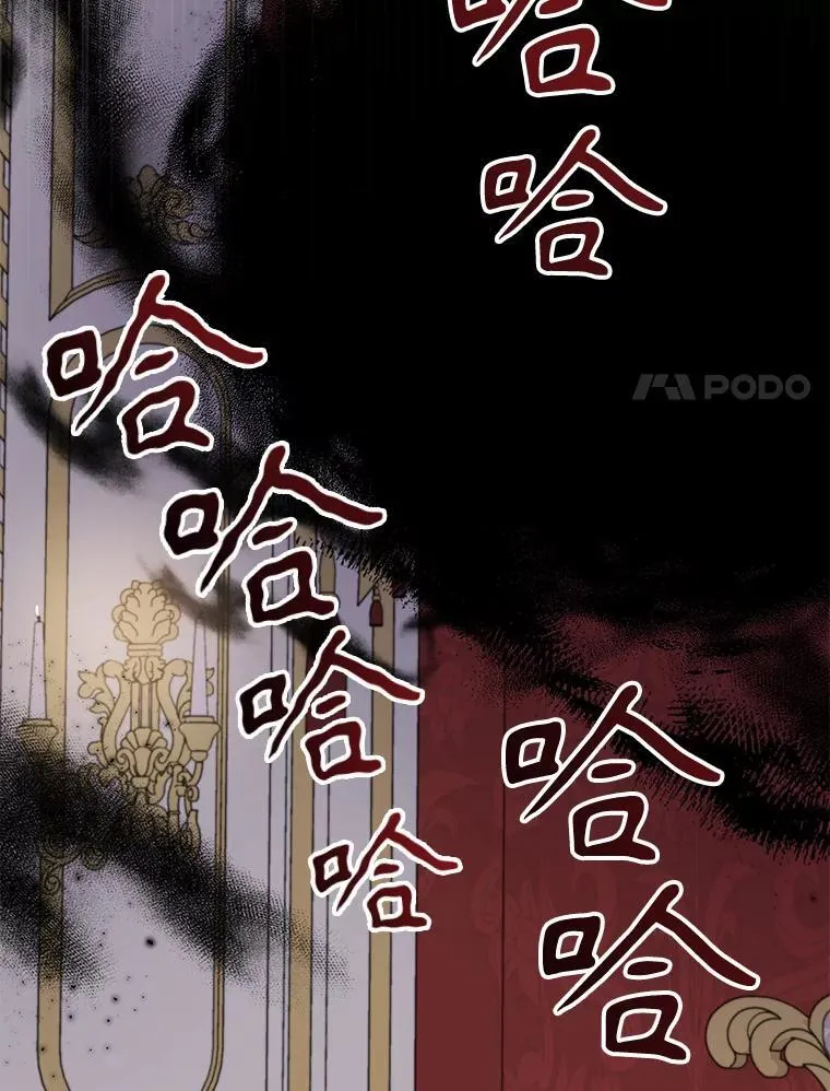 89.亡者的世界 第22页