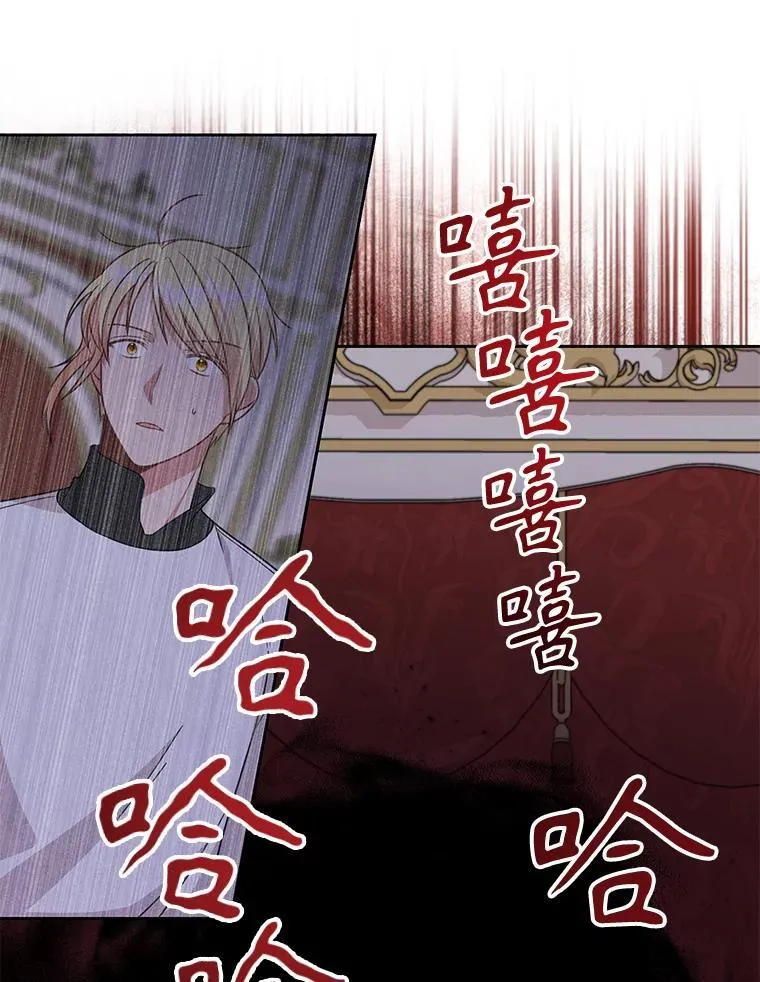 89.亡者的世界 第24页