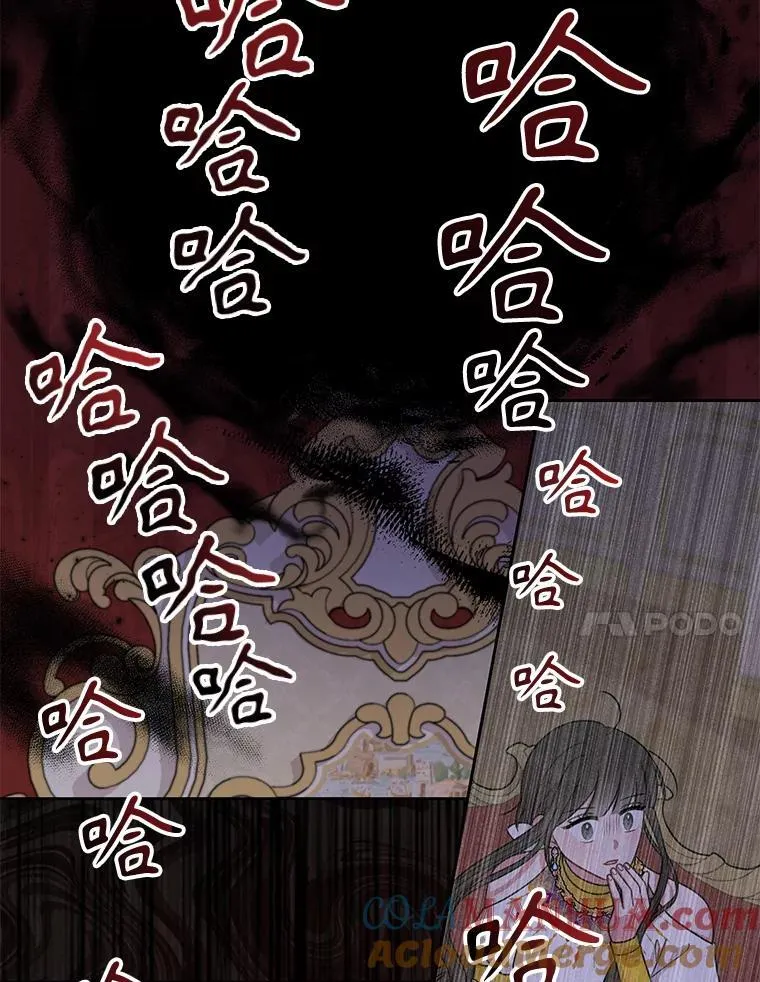 89.亡者的世界 第25页
