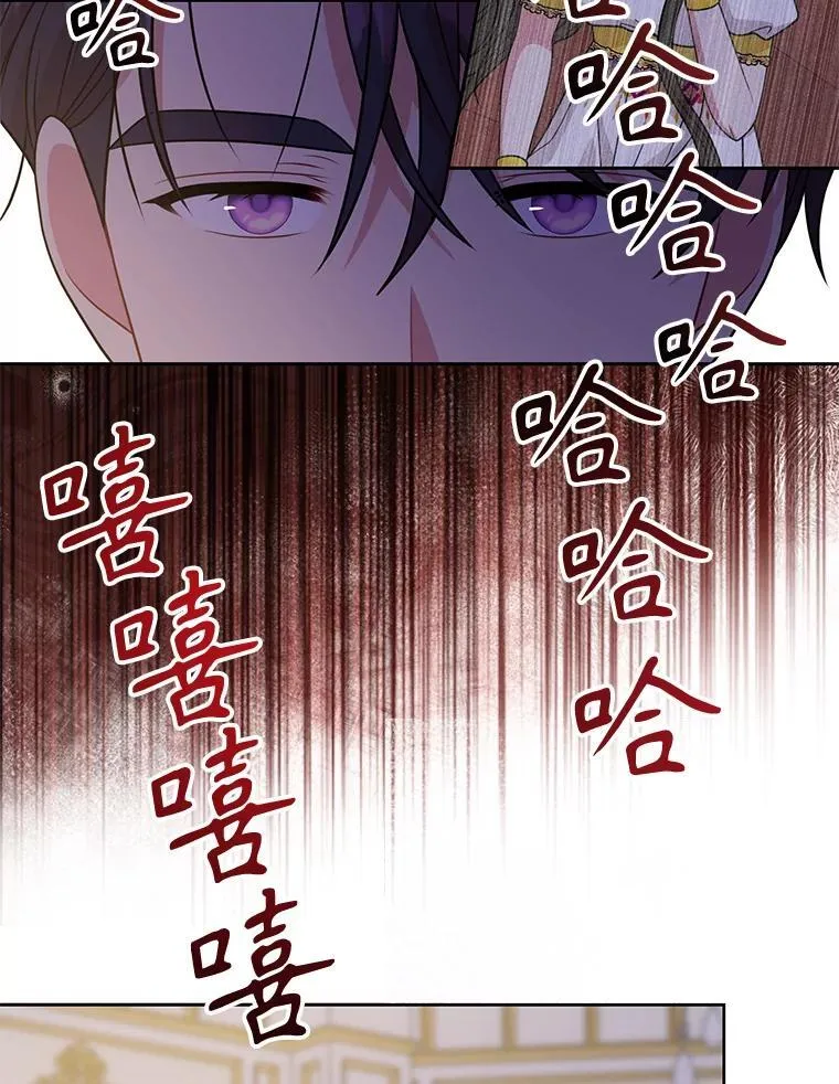 89.亡者的世界 第26页