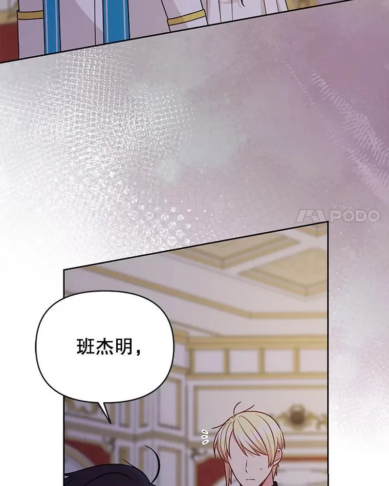89.亡者的世界 第42页