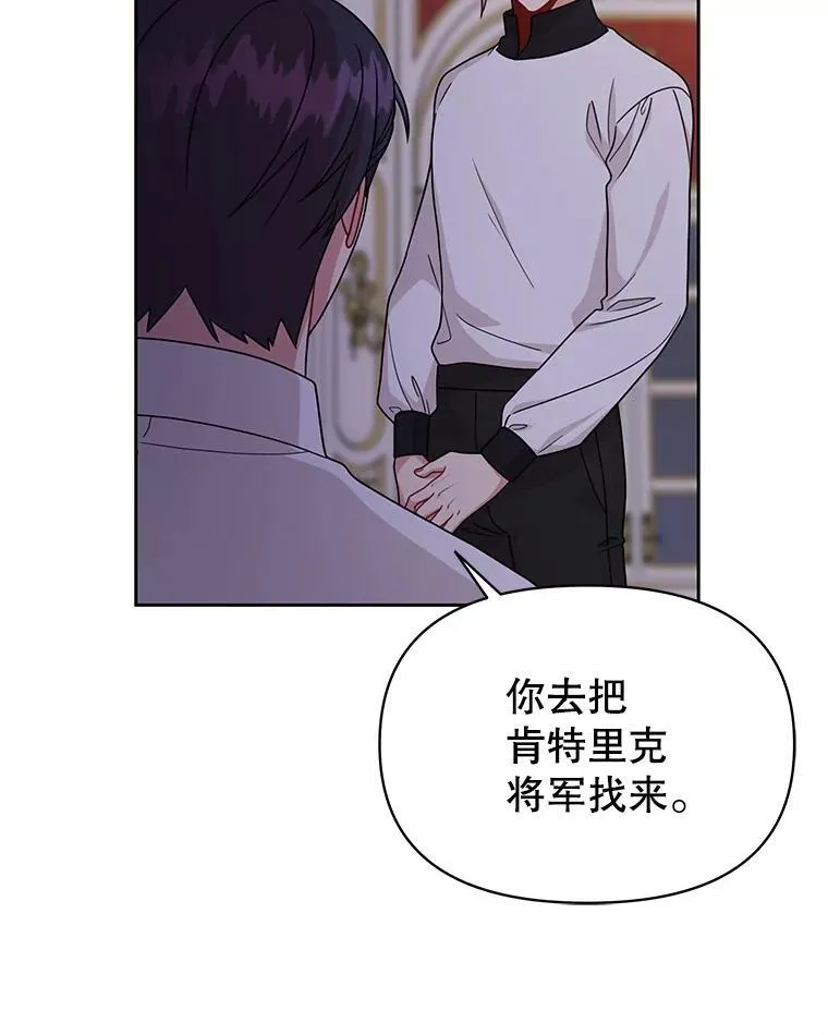 89.亡者的世界 第43页