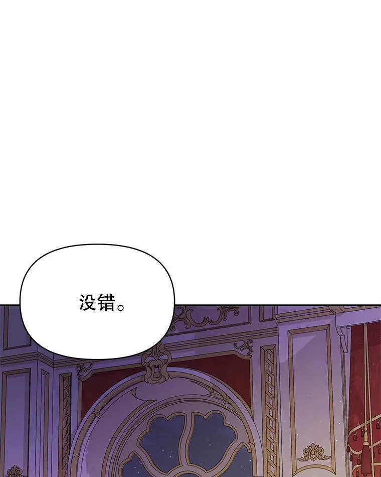 89.亡者的世界 第44页
