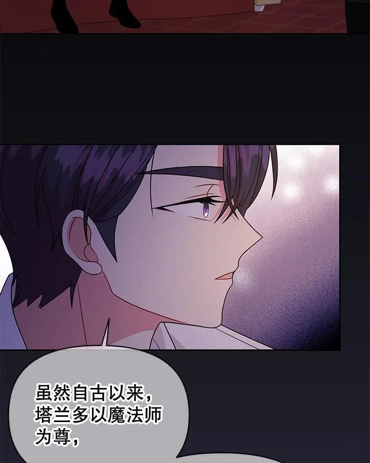 89.亡者的世界 第51页